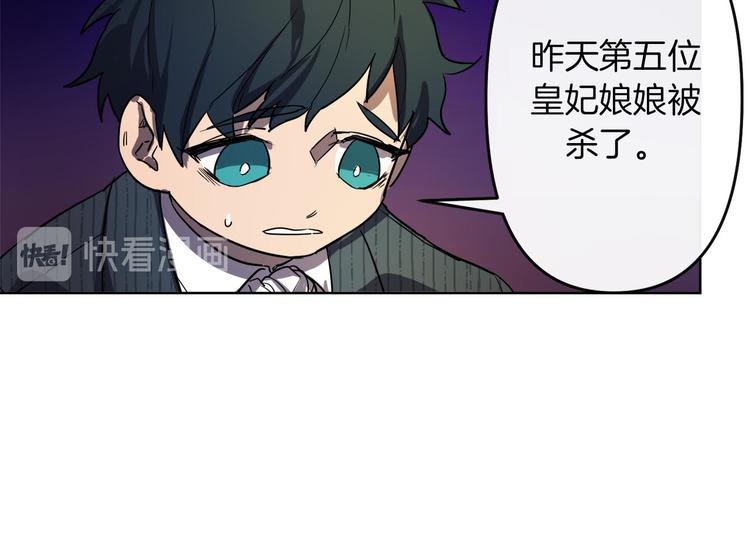 第3话 被囚禁80