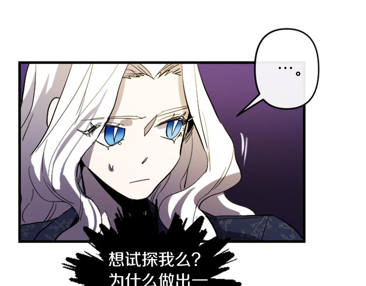第20话 新婚之夜120