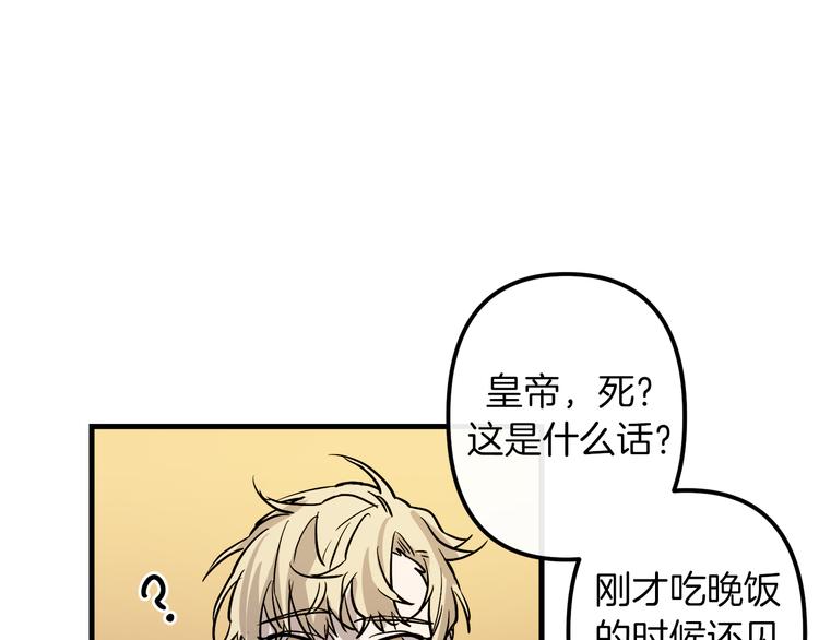 第24话  回忆40