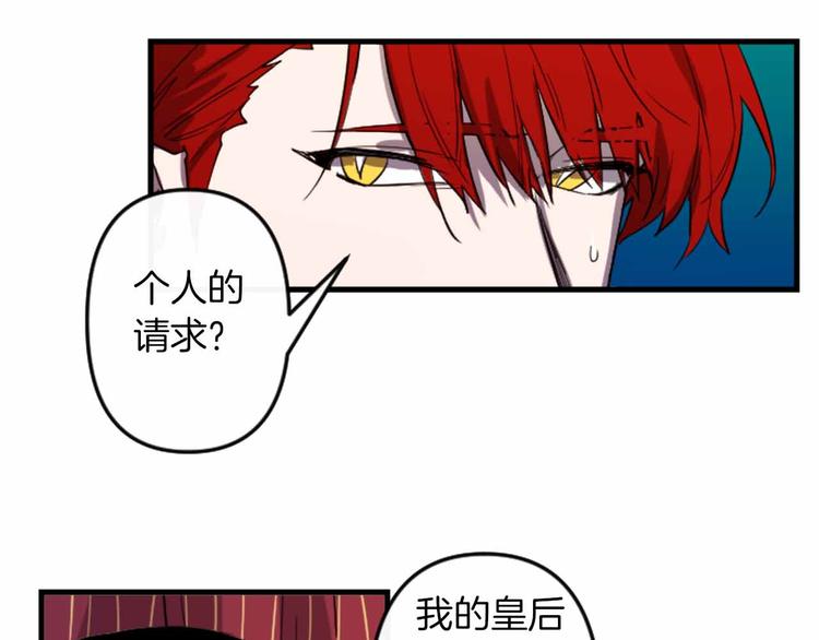 第5话 长大成人82