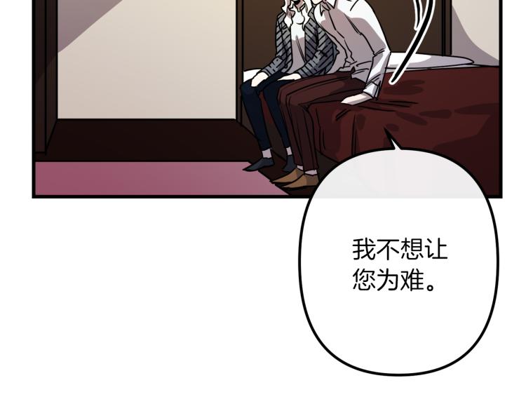 第37话 行动的开始118