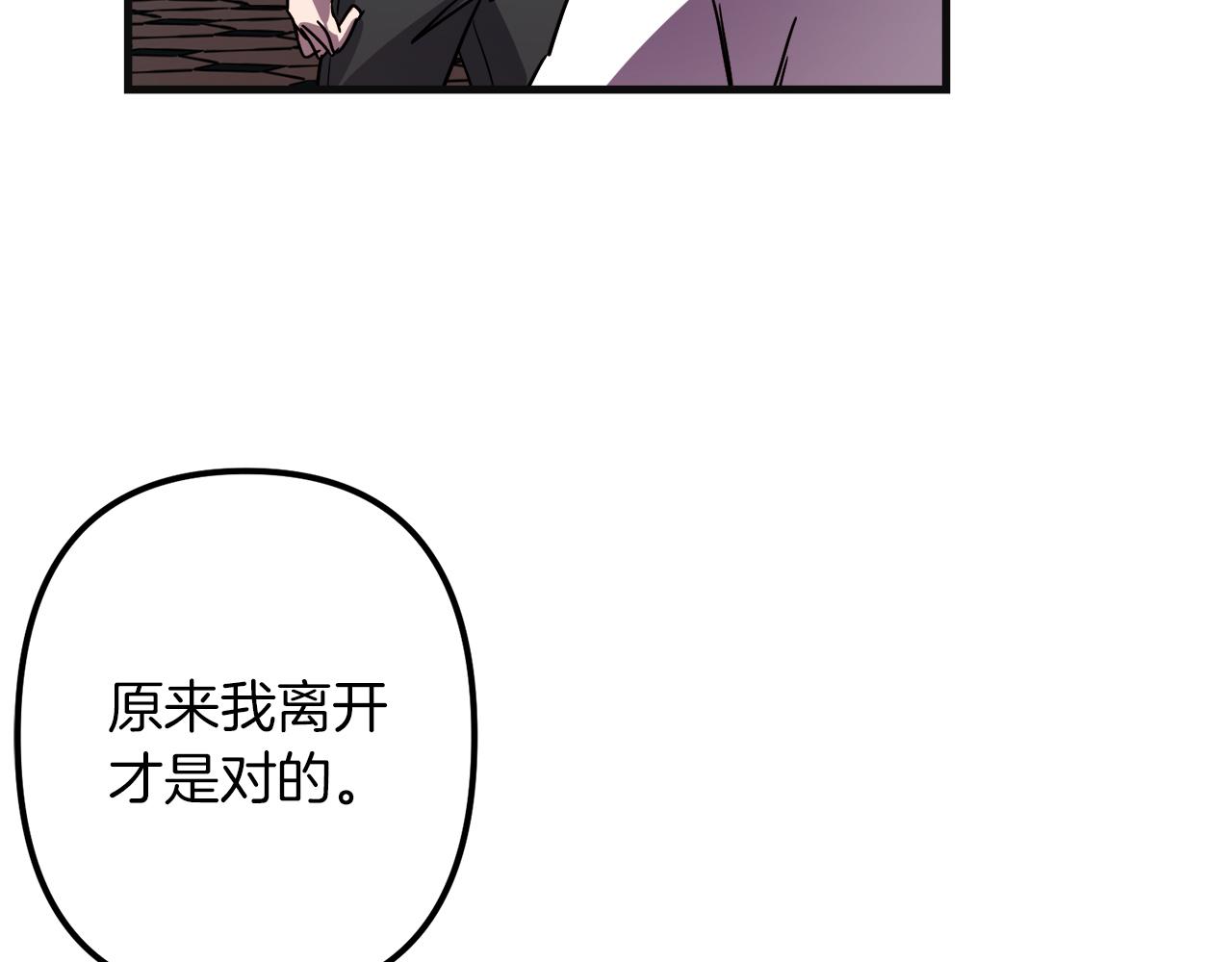 第48话 偿还134