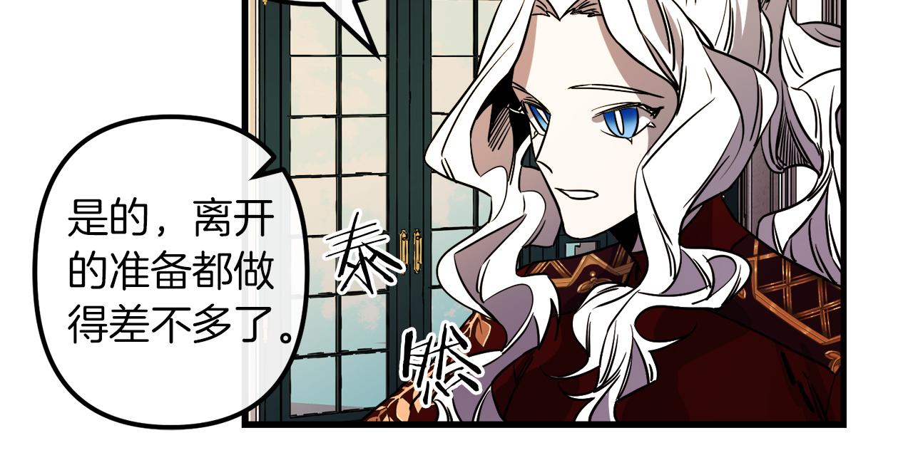 第49话 最後的时间62