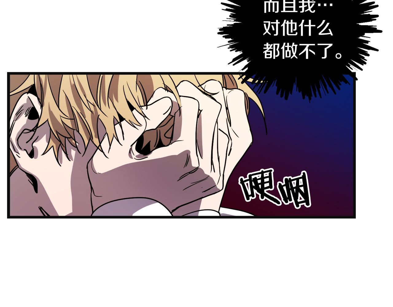 第48话 偿还51