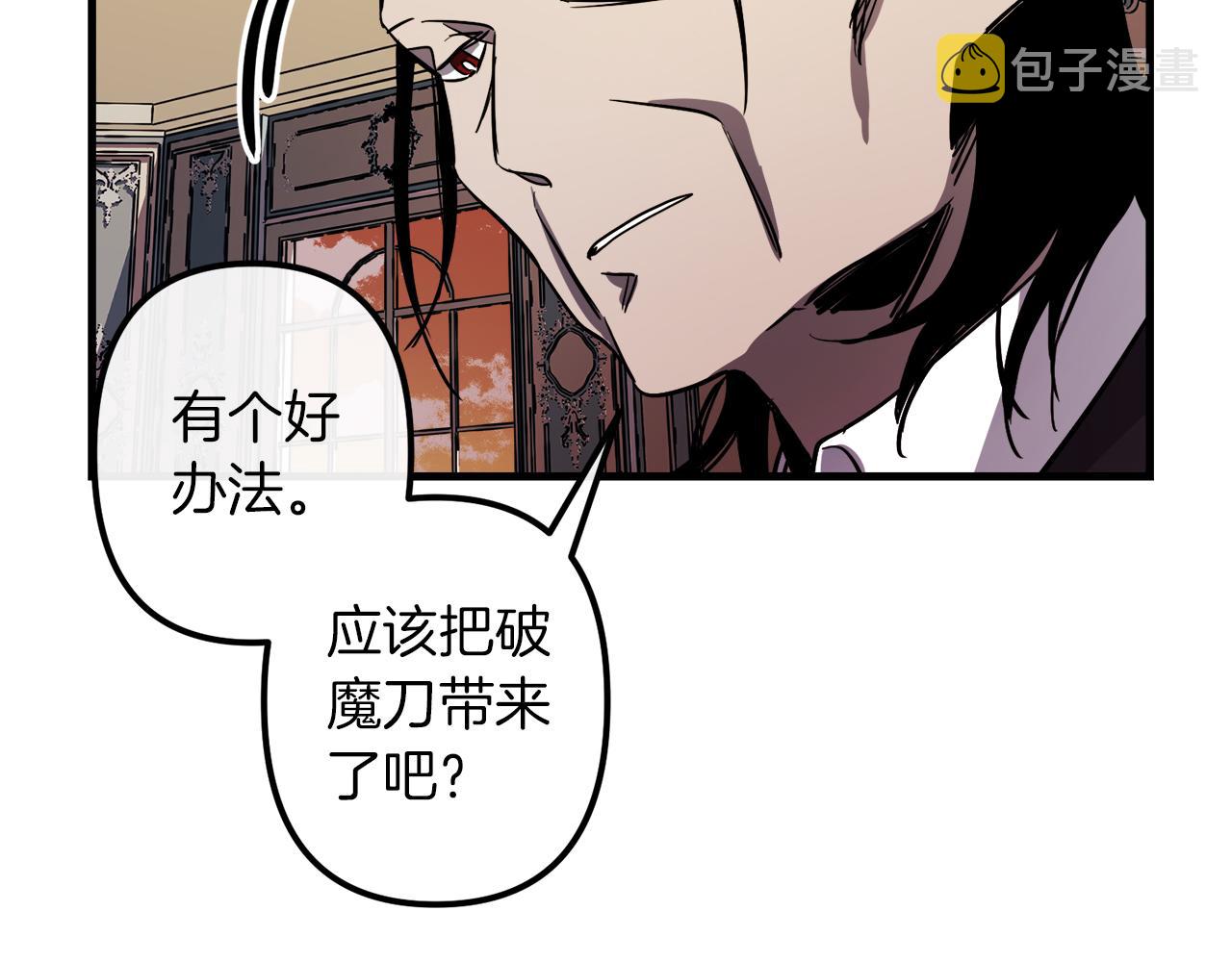 第41话 消失的皇帝49