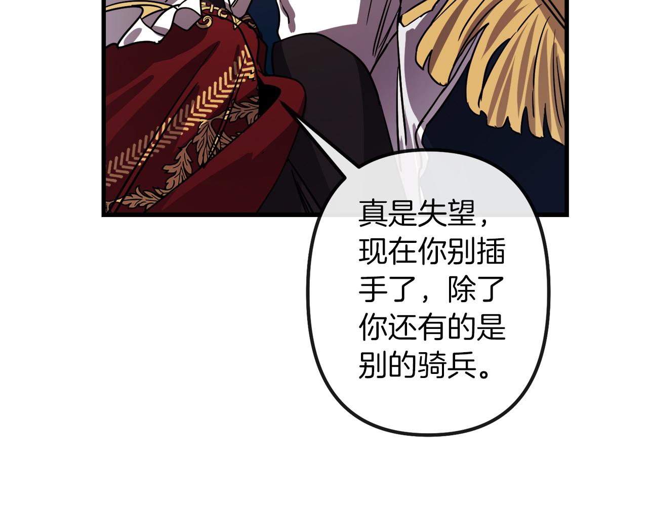 第45话 登基大典58