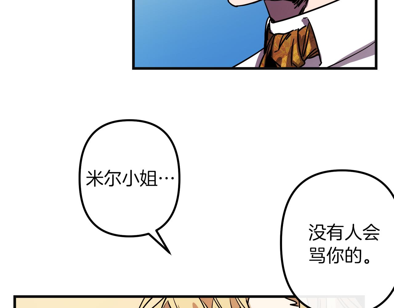 第48话 偿还80