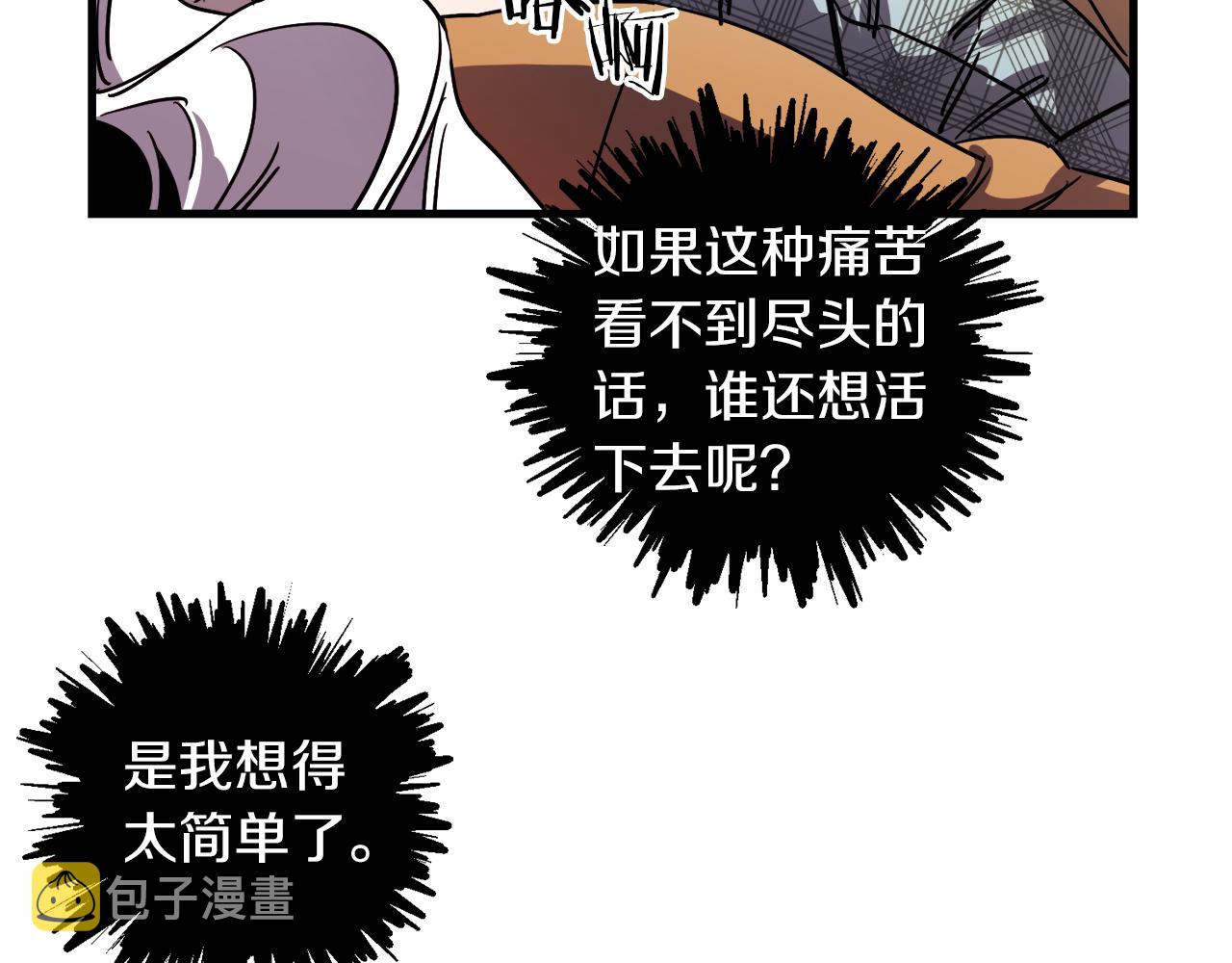 第49话 最後的时间95