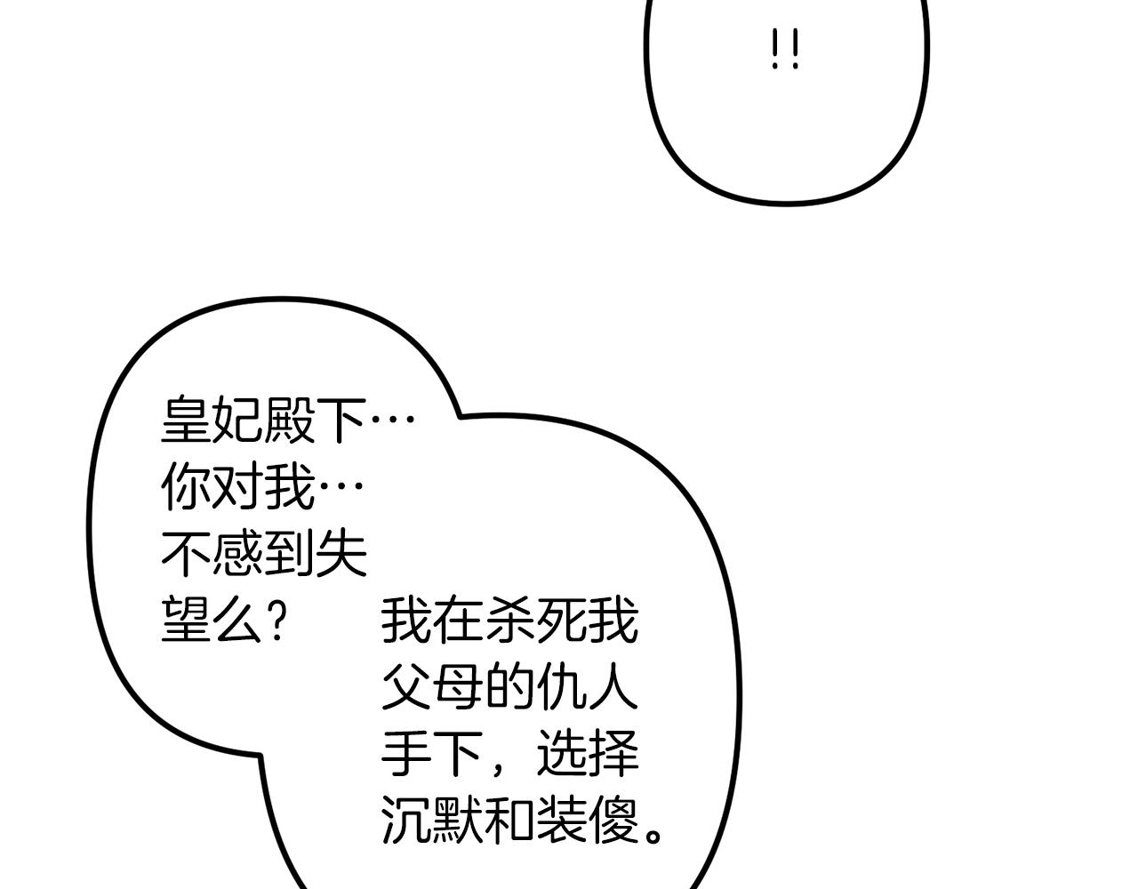 第48话 偿还67