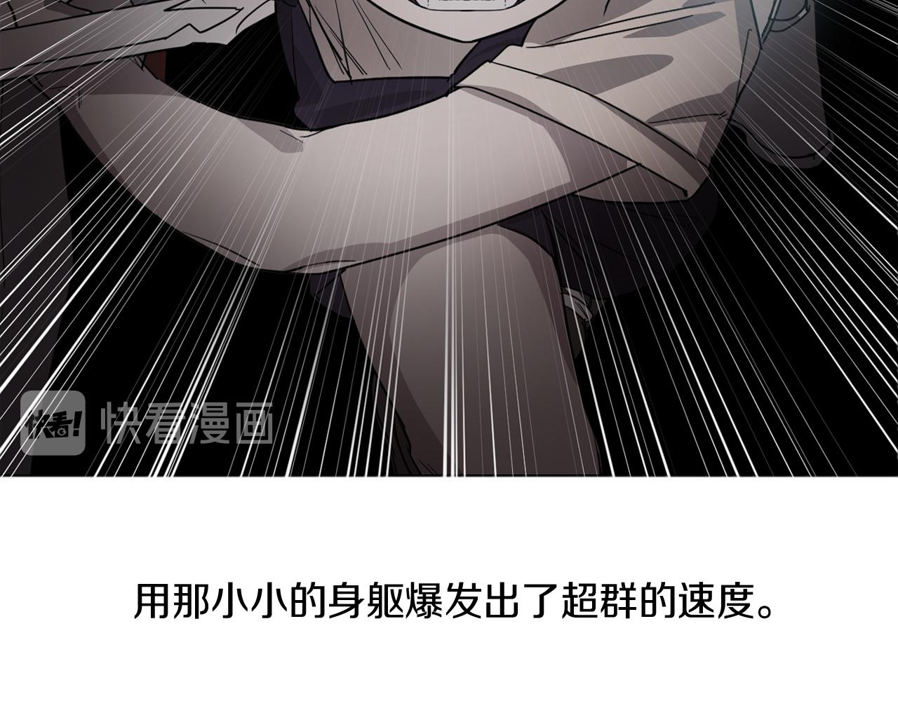 第10话 筹谋刺杀31