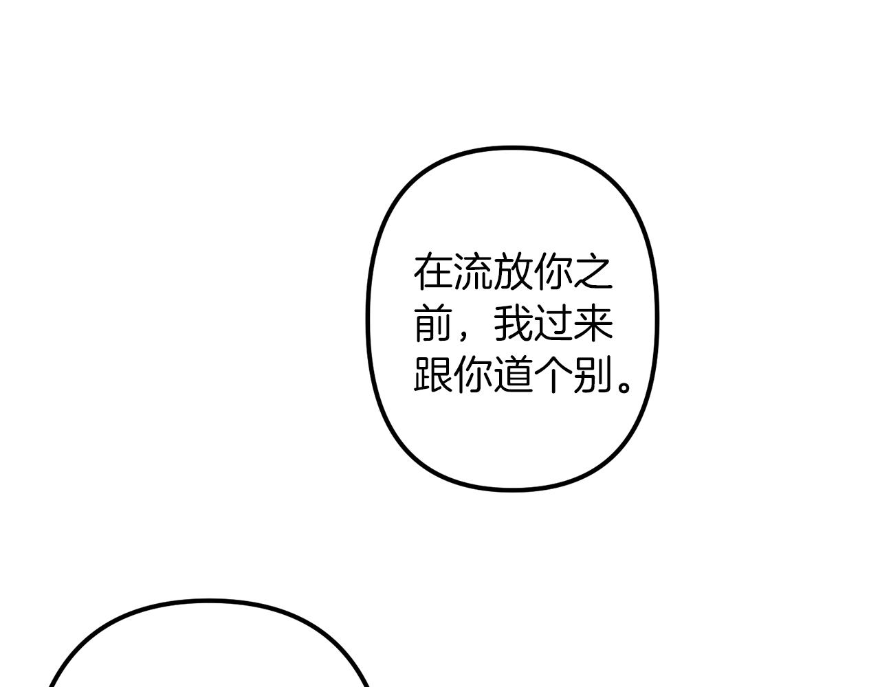 第49话 最後的时间42