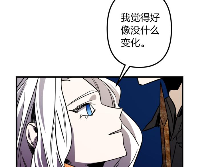 第23话 留在我身边54