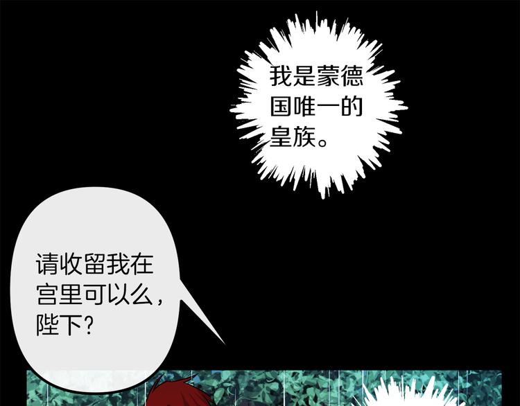 第25话 起名字14