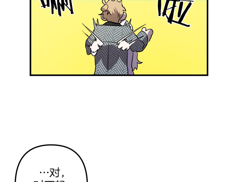 第27话 什麽是爱情4