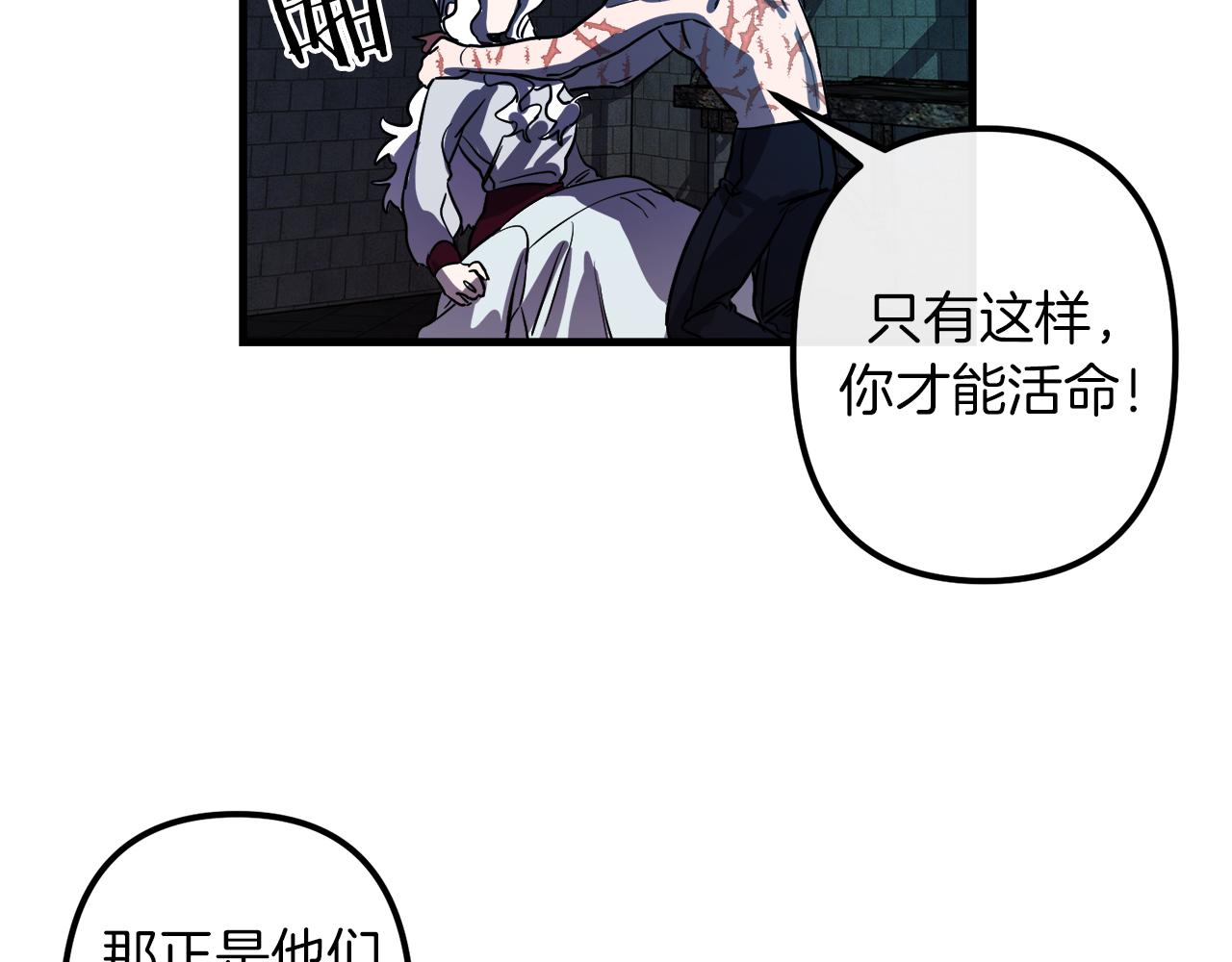 第43话 皇后的过去117