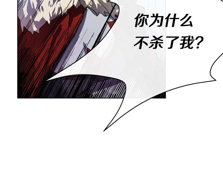 第1话 白龙与战士81