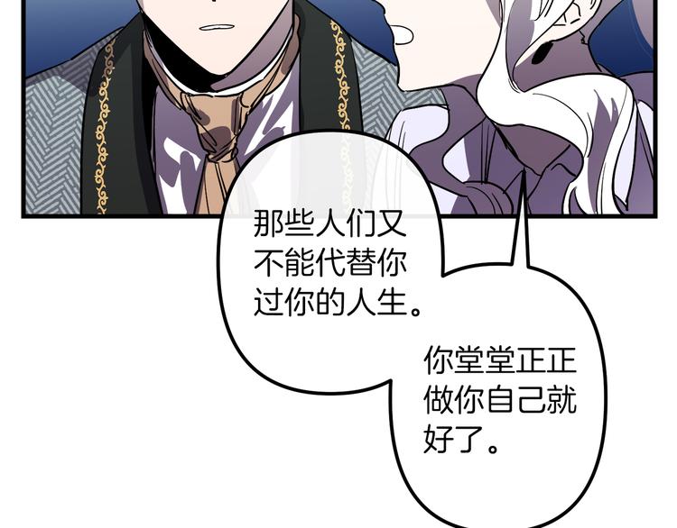 第27话 什麽是爱情29