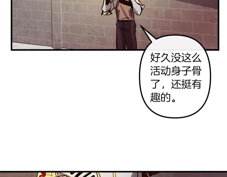 第34话 紧张的比赛39