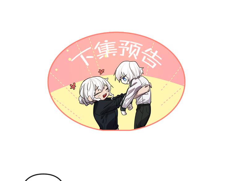 第21话 一心求死143