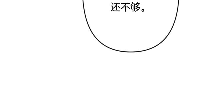 第3话 被囚禁118