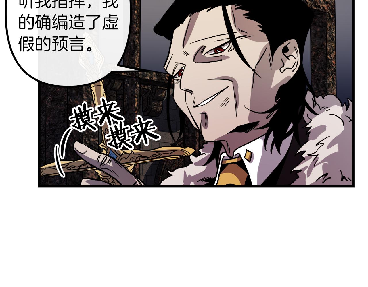 第41话 消失的皇帝68