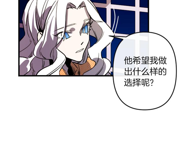 第22话 求我啊111