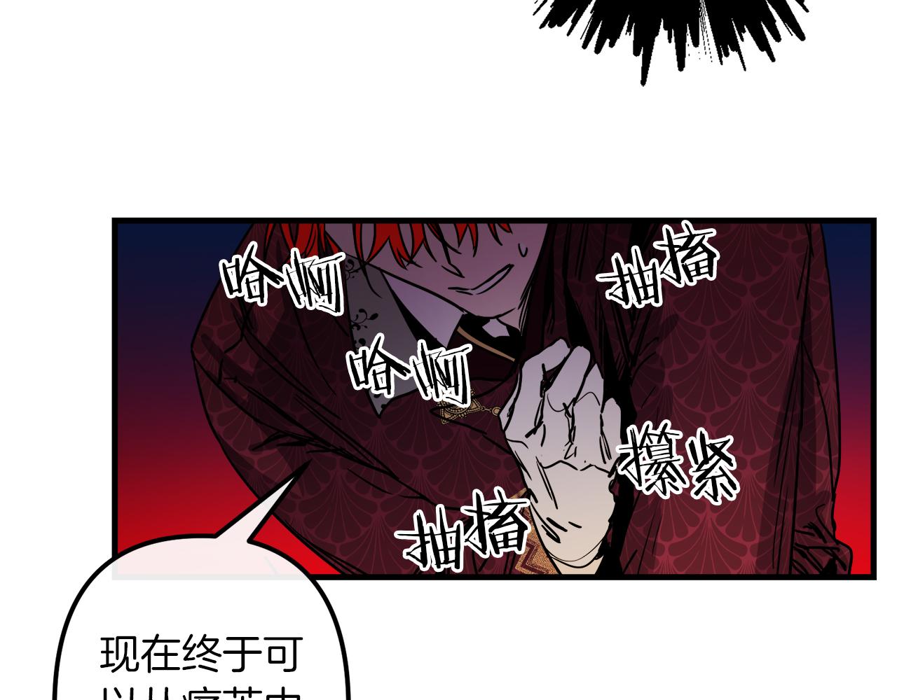 第49话 最後的时间34