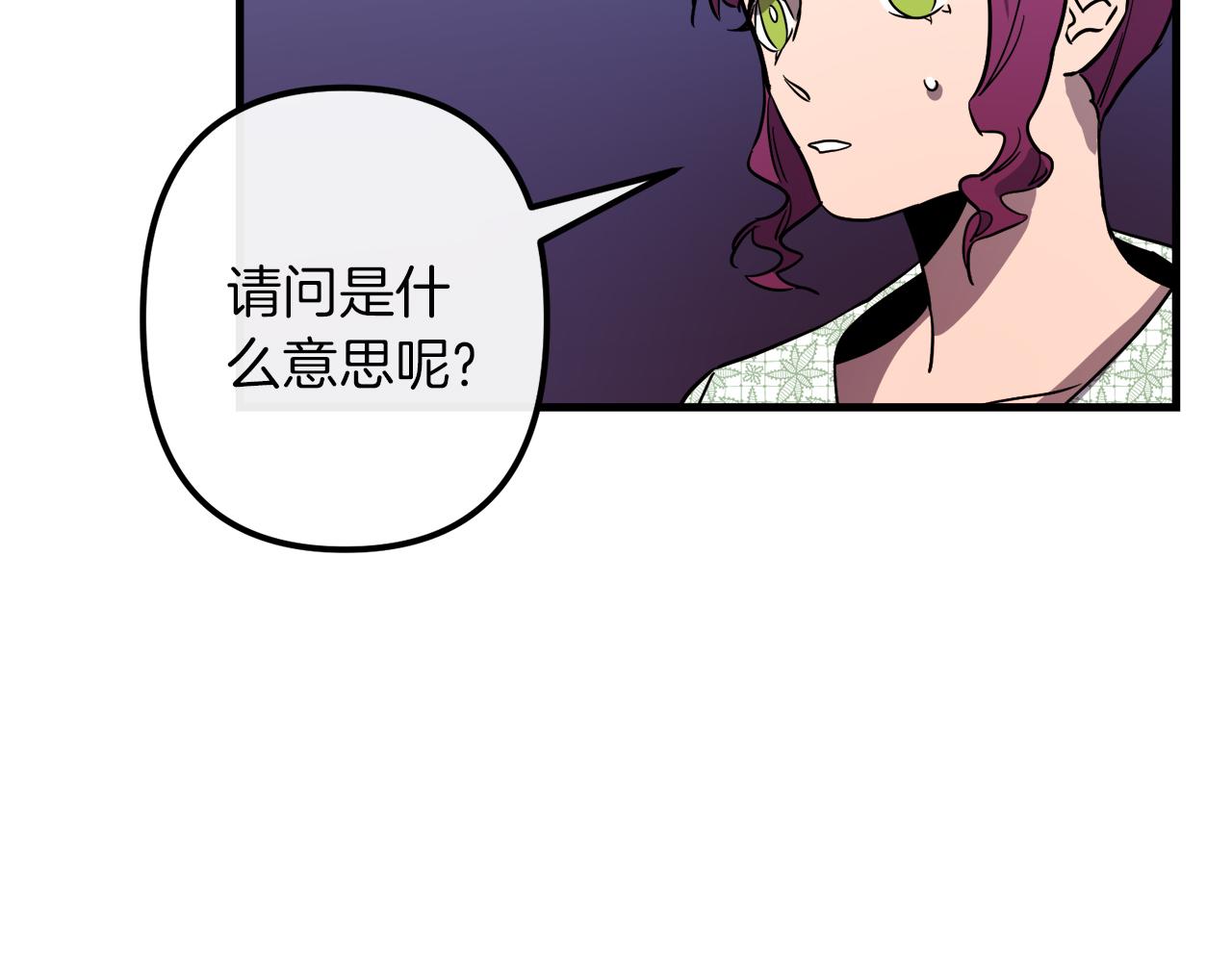 第41话 消失的皇帝111