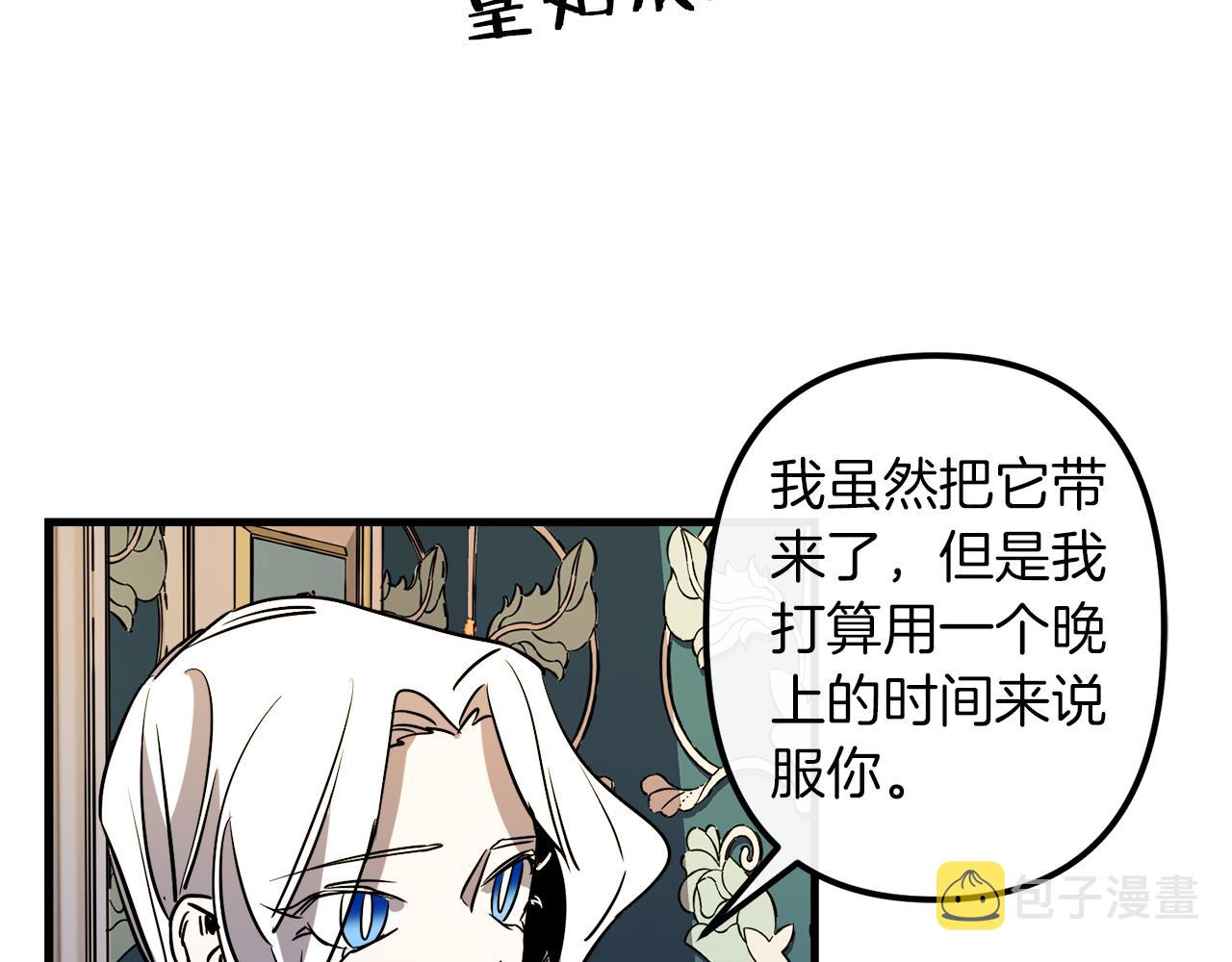 第49话 最後的时间76