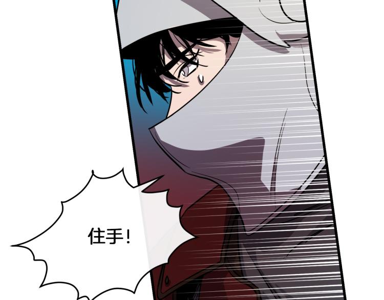 第34话 紧张的比赛116