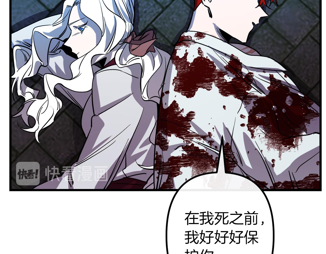 第44话 奇怪的地方119