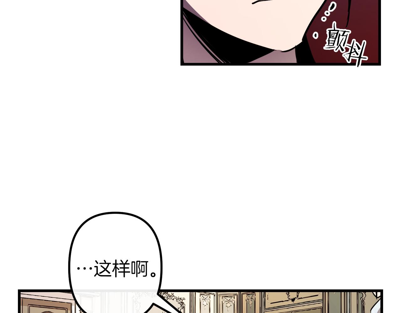 第41话 消失的皇帝37