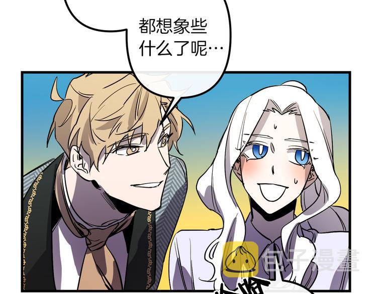 第27话 什麽是爱情78