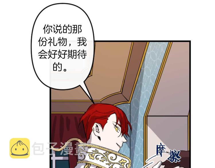 第5话 长大成人49