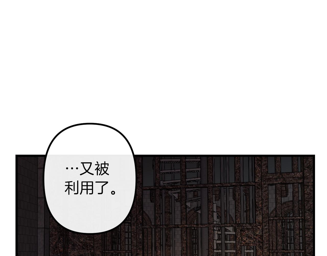第40话 叛乱42