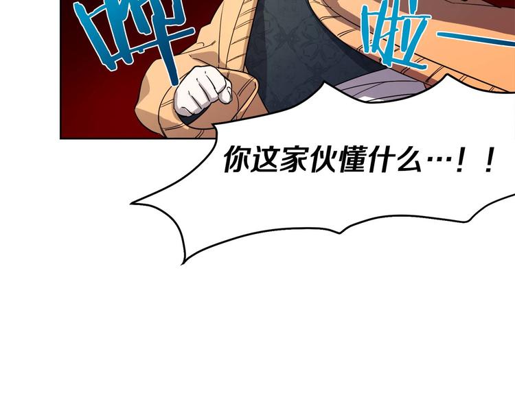 第4话 结盟60