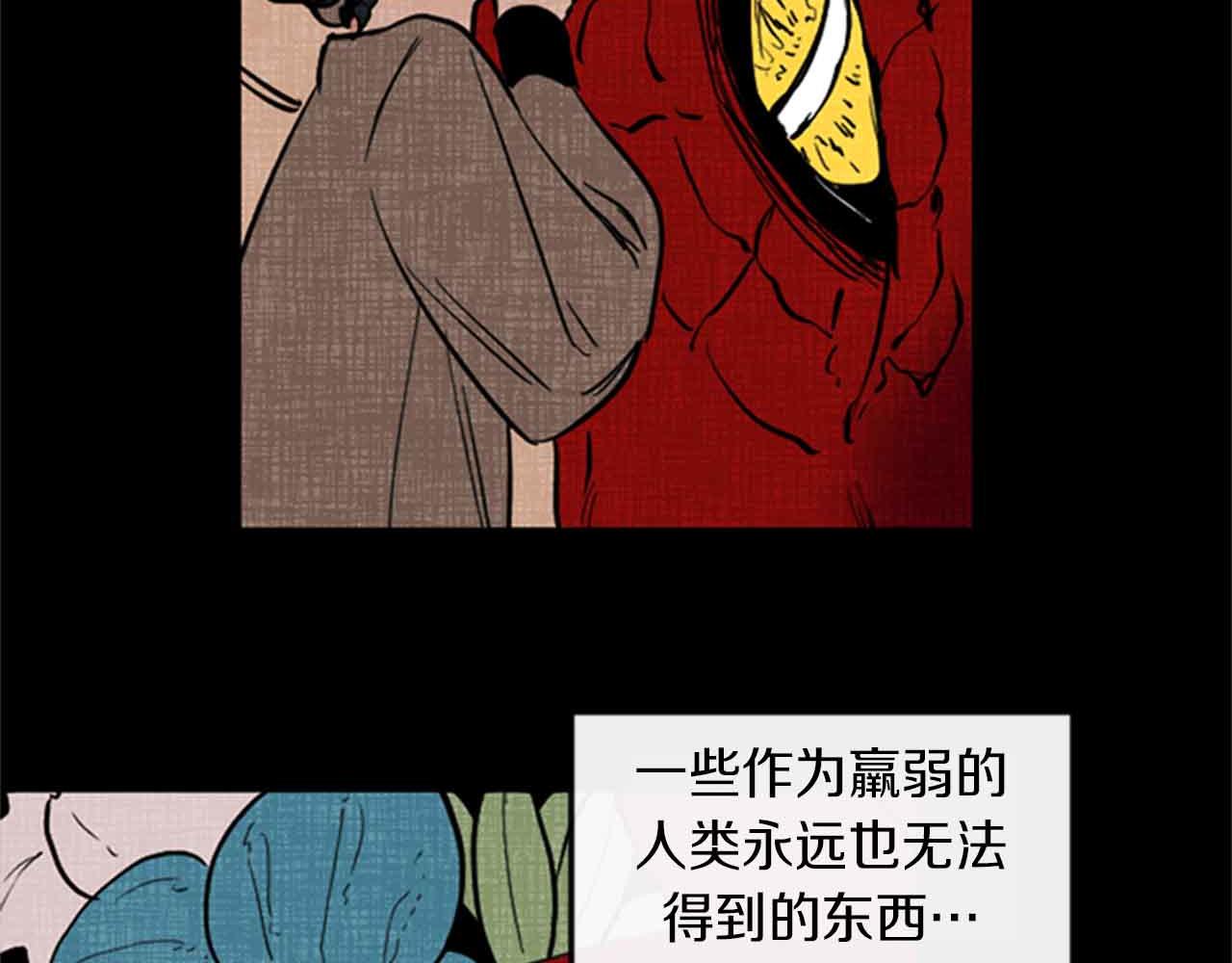 第12话 撩而不自知11