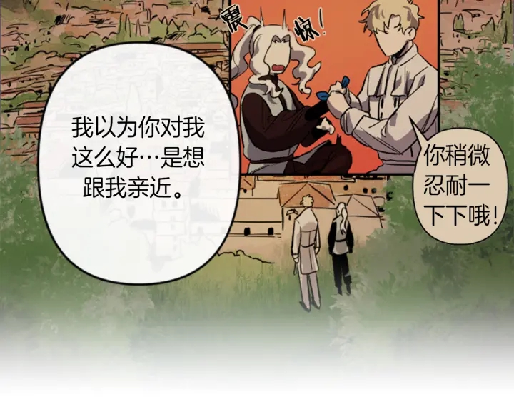 第14话 布置冥堂26
