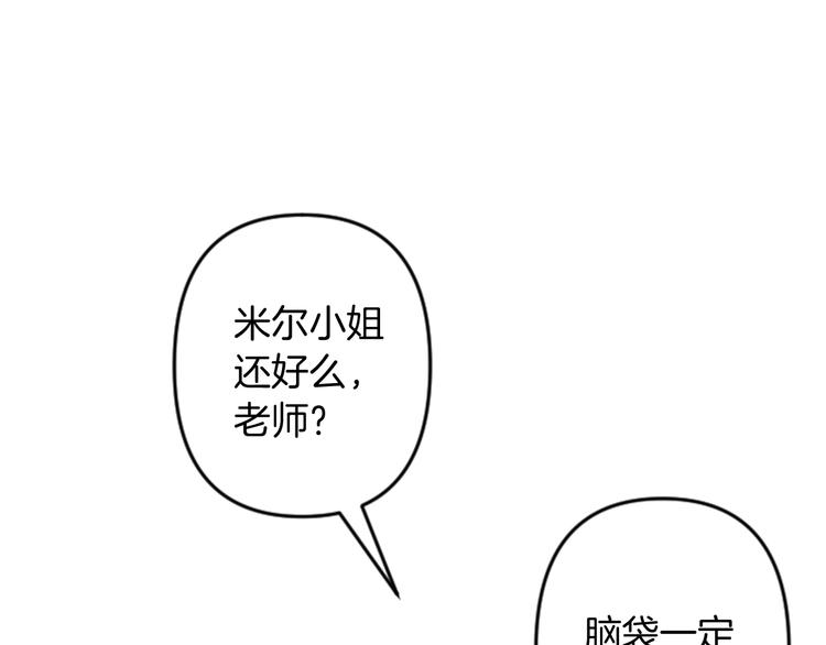第22话 求我啊81