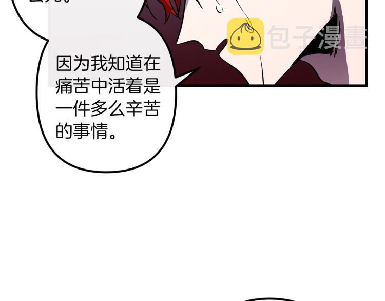 第36话 善与恶39
