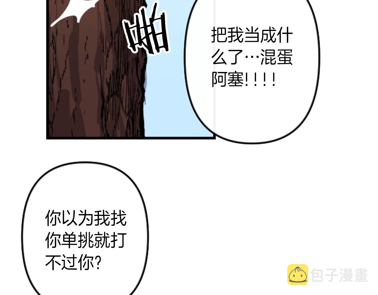 第10话 筹谋刺杀115