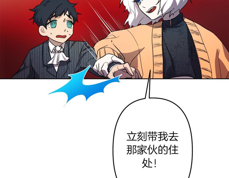第3话 被囚禁70
