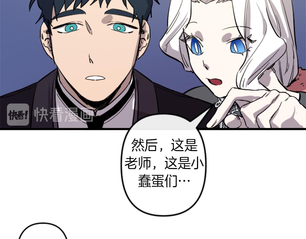 第13话 婚礼倒计时42