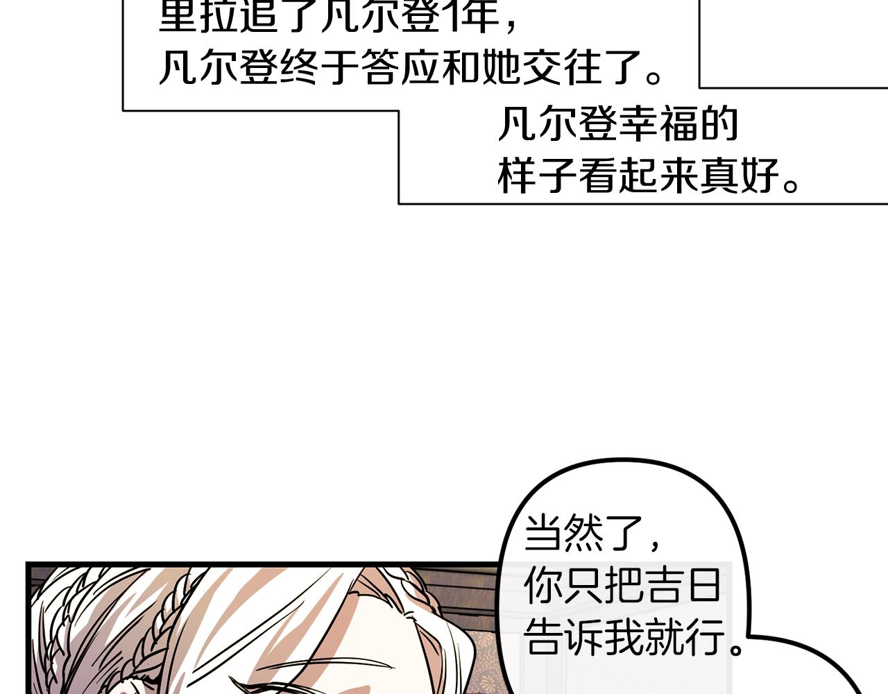 第50话 你一定要幸福啊75
