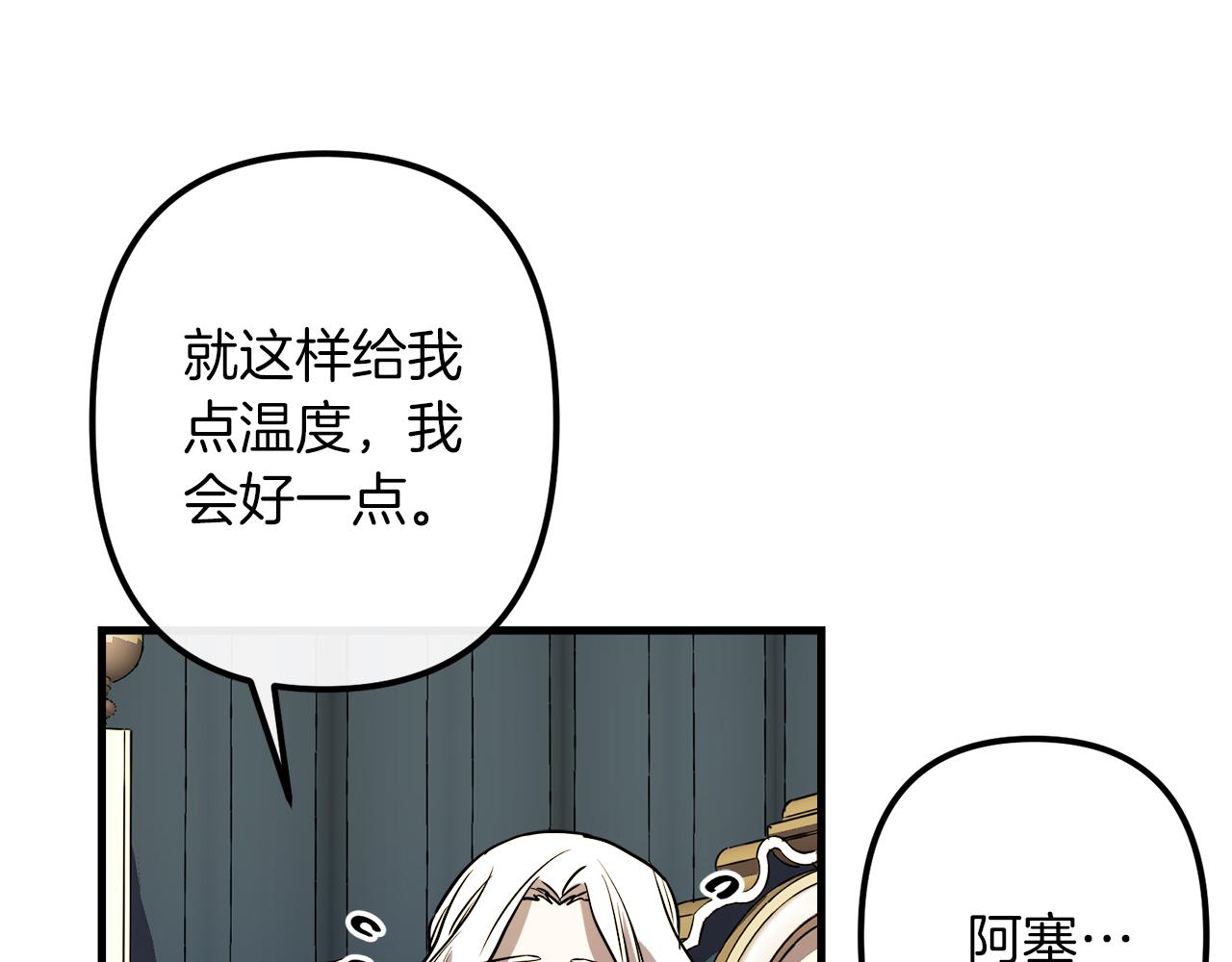 第49话 最後的时间92