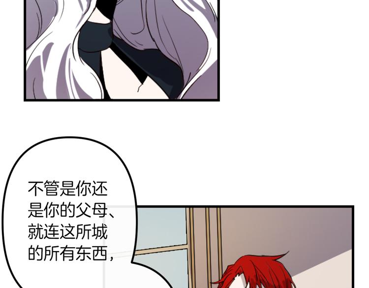 第7话 打脸皇帝13