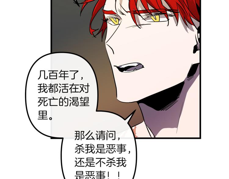 第36话 善与恶27