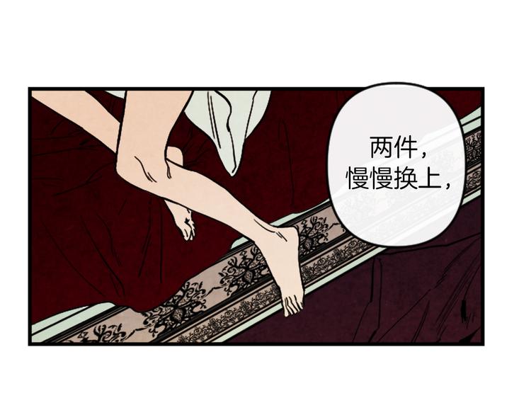 第17话 是我自恋吗？19