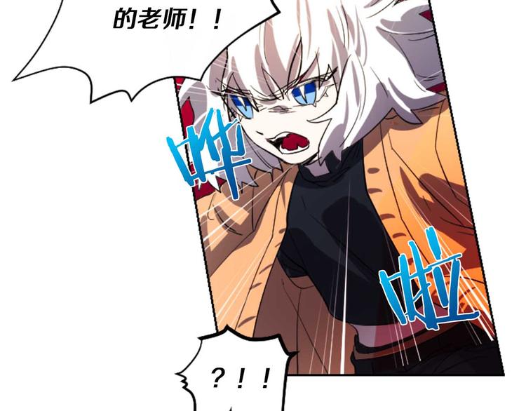 第4话 结盟85