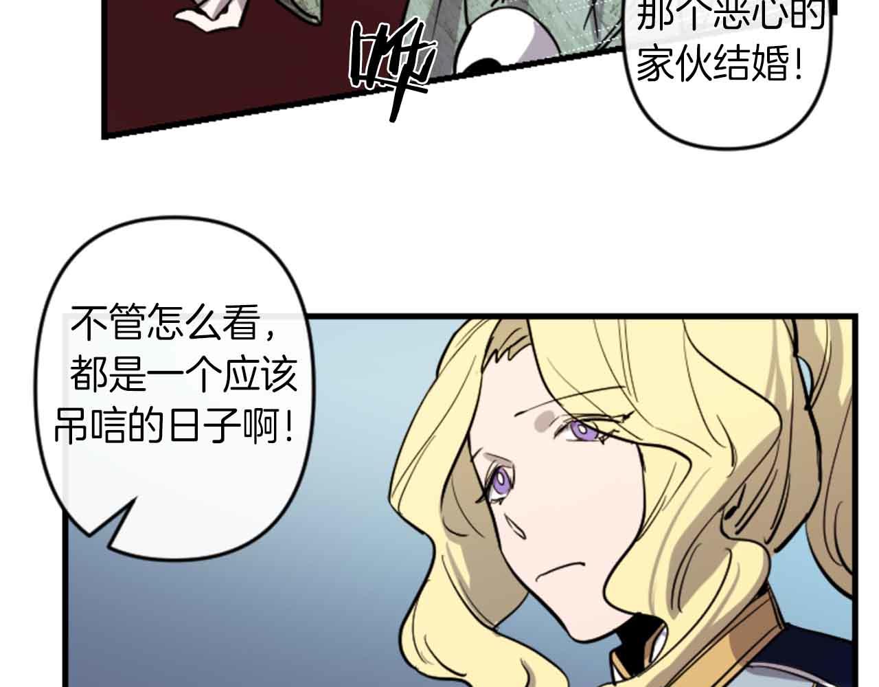 第13话 婚礼倒计时5